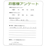 奈良県奈良市 K様