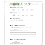 大阪府東大阪市 K様