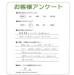 滋賀県野洲市 I様