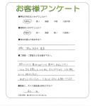 和歌山県岩出市 S様