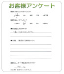 大阪府和泉市 M様