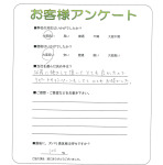 滋賀県大津市 H様