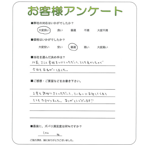 �����δ��ۤ�ʹ�����Ƥ���������