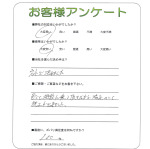 兵庫県芦屋市 O様