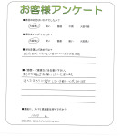 和歌山県和歌山市 D様