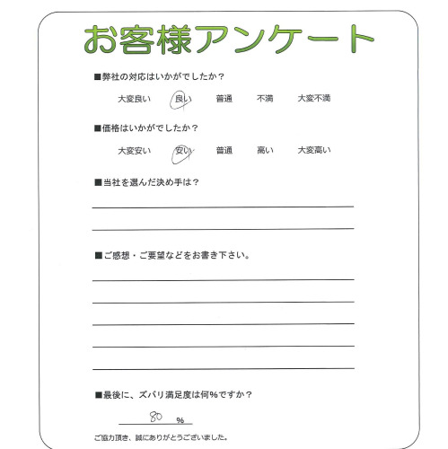 �����δ��ۤ�ʹ�����Ƥ���������