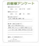 大阪府東大阪市 M様