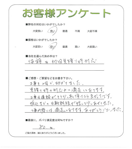 �����δ��ۤ�ʹ�����Ƥ���������