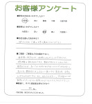 兵庫県宝塚市 I様