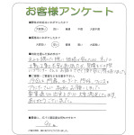 大阪府堺市北区 K様