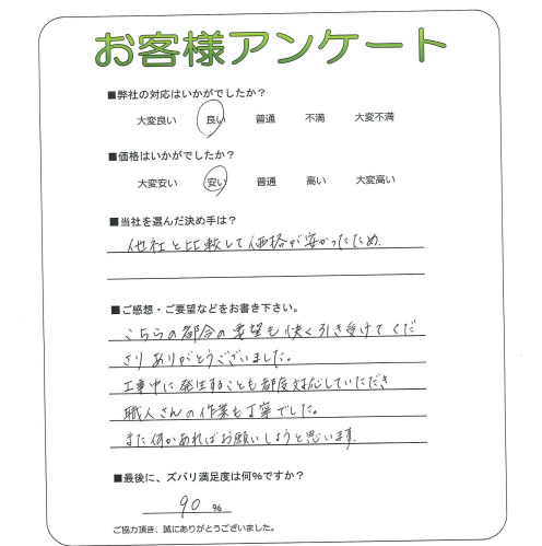 �����δ��ۤ�ʹ�����Ƥ���������