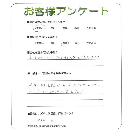 �����δ��ۤ�ʹ�����Ƥ���������