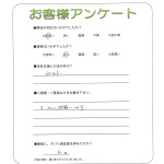 大阪府富田林市 M様