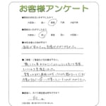 大阪府東大阪市 T様