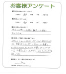 大阪府堺市東区 N様