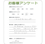 兵庫県明石市 T様