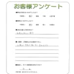 兵庫県神戸市灘区 M様