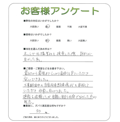 �����δ��ۤ�ʹ�����Ƥ���������