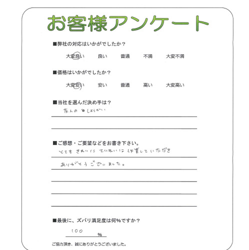 �����δ��ۤ�ʹ�����Ƥ���������