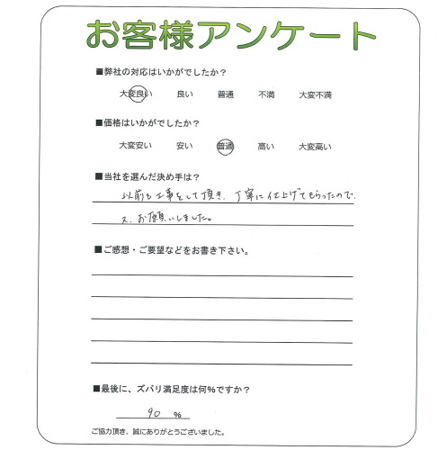 �����δ��ۤ�ʹ�����Ƥ���������