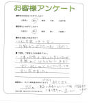 兵庫県宝塚市 T様