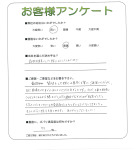 大阪府大阪市生野区 T様