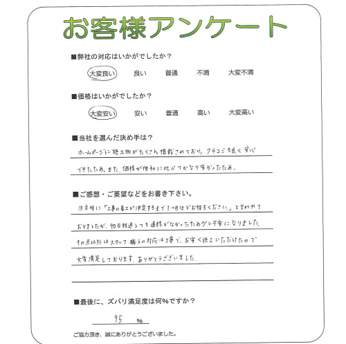 �����δ��ۤ�ʹ�����Ƥ���������