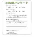 大阪府大阪市城東区 M様