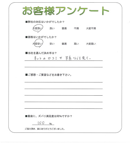 �����δ��ۤ�ʹ�����Ƥ���������