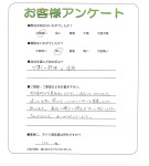 滋賀県近江八幡市 K様