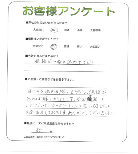 �����δ��ۤ�ʹ�����Ƥ���������