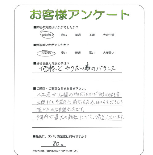 �����δ��ۤ�ʹ�����Ƥ���������