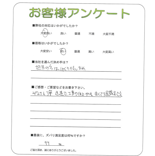 �����δ��ۤ�ʹ�����Ƥ���������