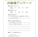 兵庫県加西市 K様