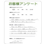 大阪府八尾市 K様