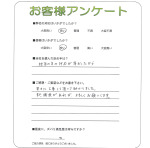 大阪府羽曳野市 H様