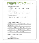 兵庫県川西市 M様