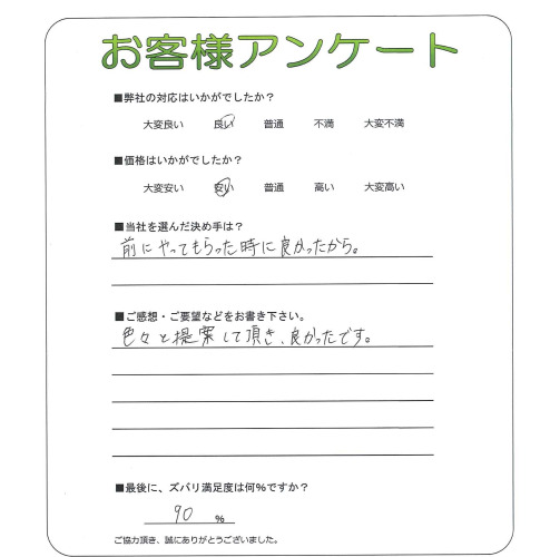 �����δ��ۤ�ʹ�����Ƥ���������