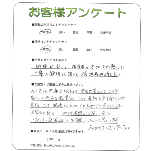 �����δ��ۤ�ʹ�����Ƥ���������