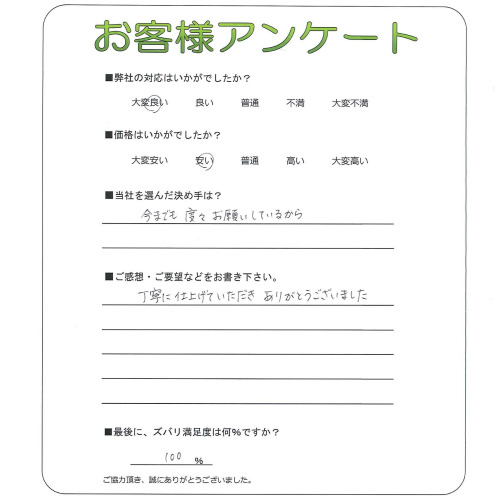 �����δ��ۤ�ʹ�����Ƥ���������