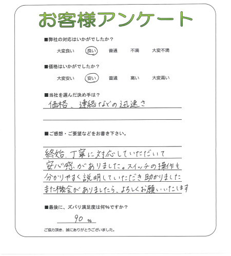 �����δ��ۤ�ʹ�����Ƥ���������