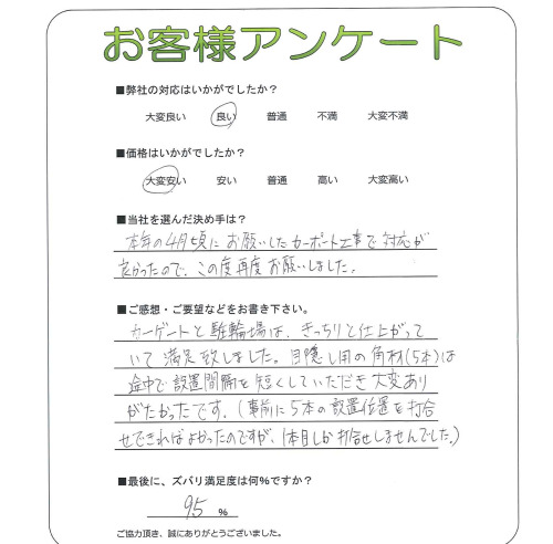 �����δ��ۤ�ʹ�����Ƥ���������