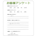 大阪府和泉市 F様