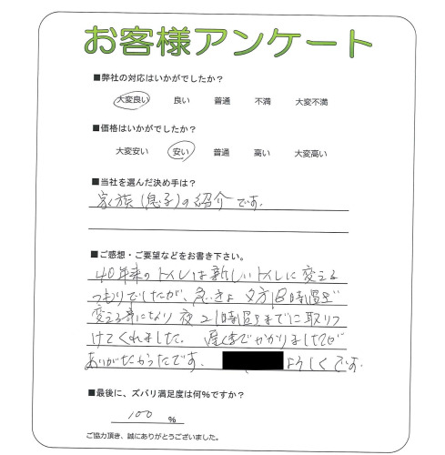 �����δ��ۤ�ʹ�����Ƥ���������