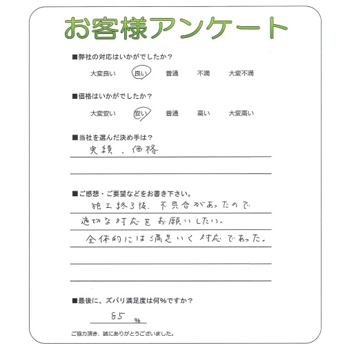 �����δ��ۤ�ʹ�����Ƥ���������