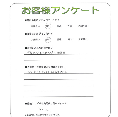 �����δ��ۤ�ʹ�����Ƥ���������