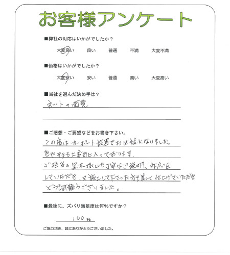 �����δ��ۤ�ʹ�����Ƥ���������