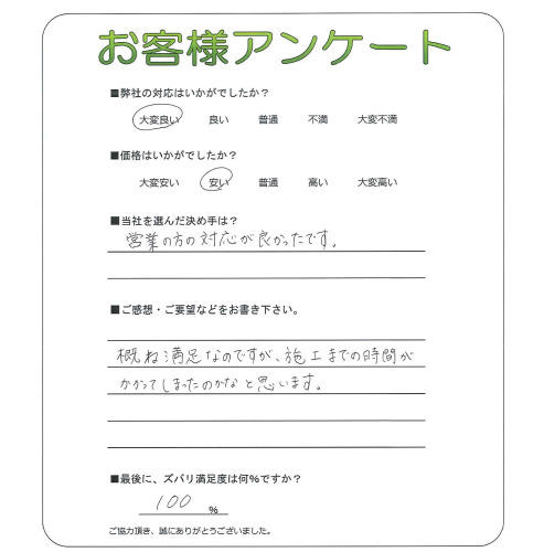 �����δ��ۤ�ʹ�����Ƥ���������