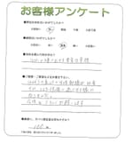 兵庫県宝塚市 K様