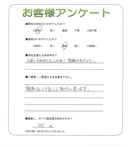 �����δ��ۤ�ʹ�����Ƥ���������